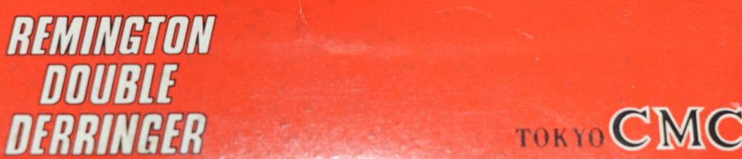 超希少CMC製　ABS樹脂モデルガン レミントン・ダブル・デリンジャー　 合法品