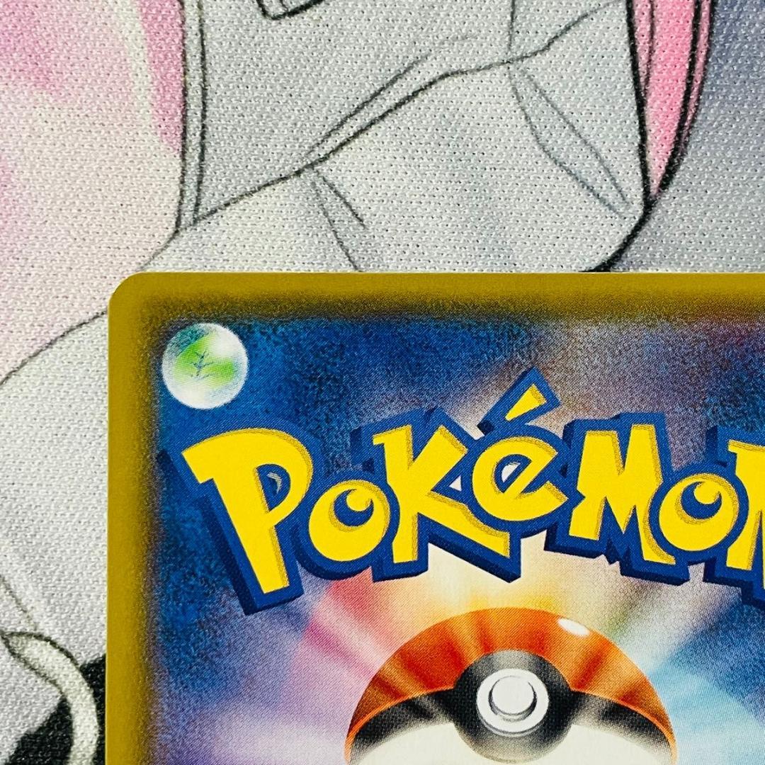 ミュウ ふしぎなしっぽ UR S8a 030/028 25th 25周年 ポケカ