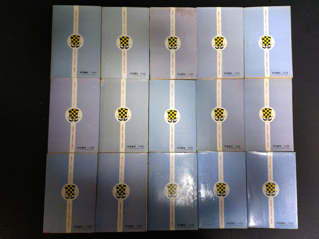 あばしり一家　全15巻 　全巻初版　永井豪（かぶさん専用）