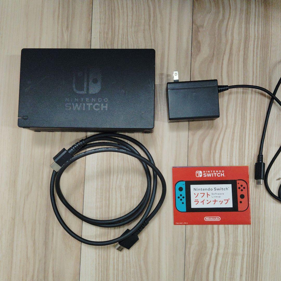 Nintendo Switch 本体 青/赤