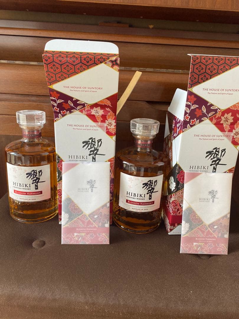 HIBIKI Blossom Harmony 2024ウイスキー 2本セット