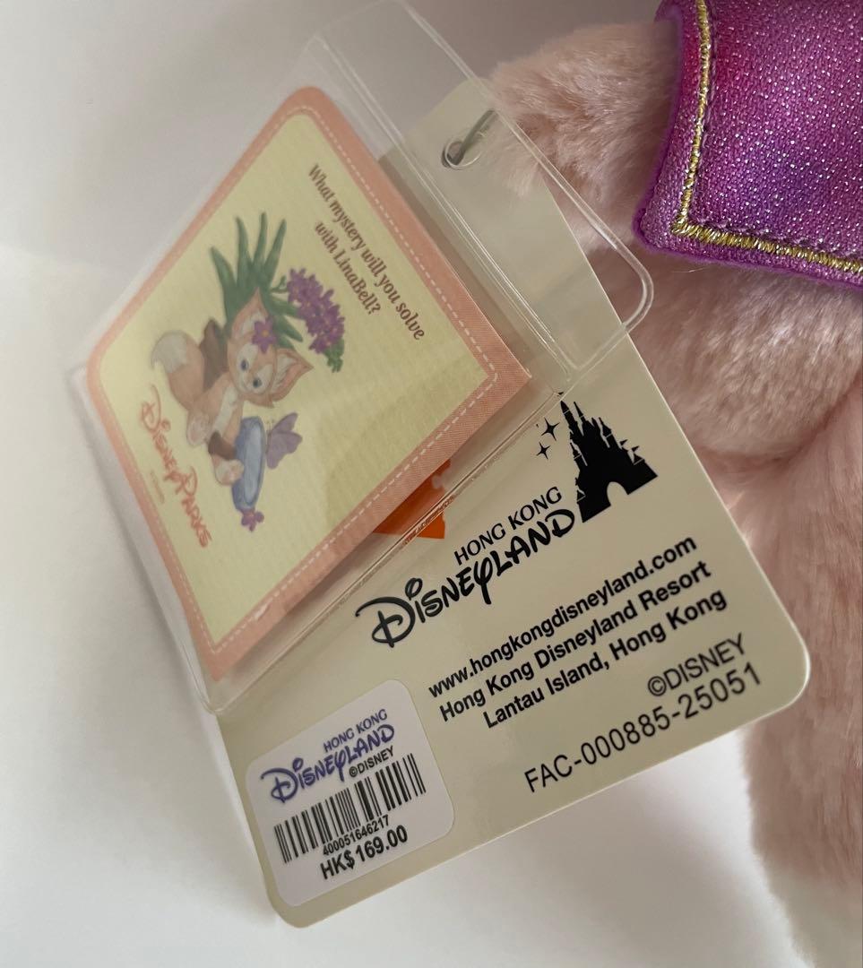 香港ディズニーランドステラルーリーナベルぐるみキーチェーン4点セット