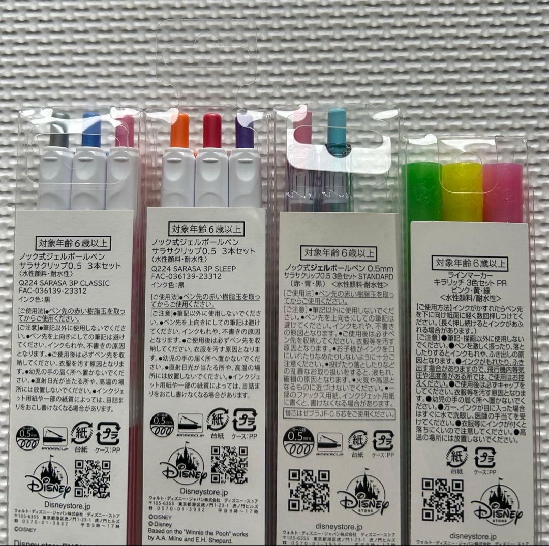 SARASAボールペン ディズニーストア プリンセス キラリッチ レア サラサ