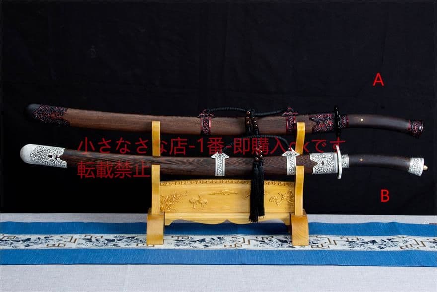 古兵器  武具　刀装具　模造刀   居合刀 B 1本 無極陰陽 清刀 中華武術