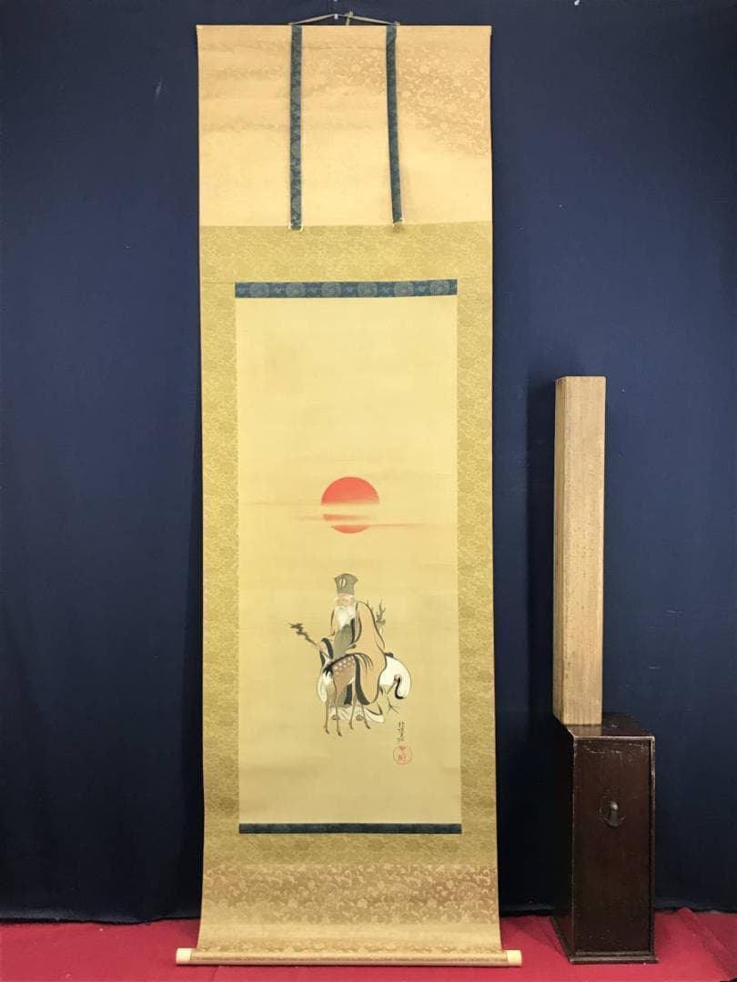 【模写】尾形光琳/寿老人図/人物図/掛軸☆宝船☆AD-437