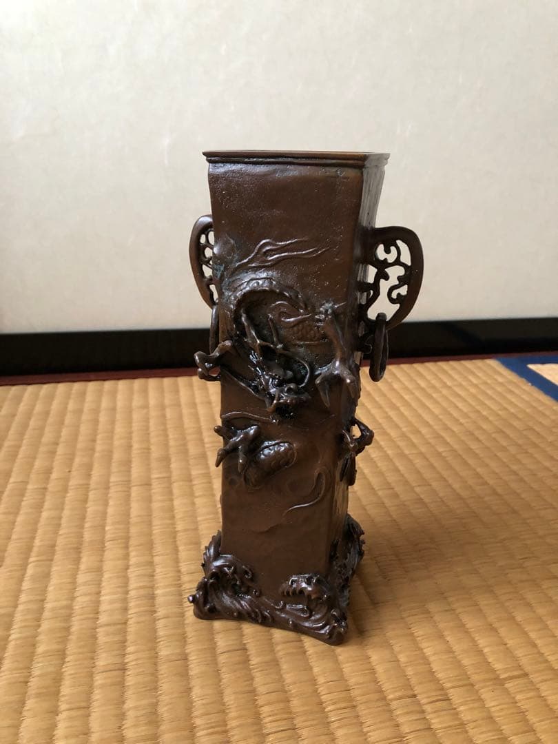 蠟型　青銅製　角型　瑞龍文　花瓶　二上元威　氏作