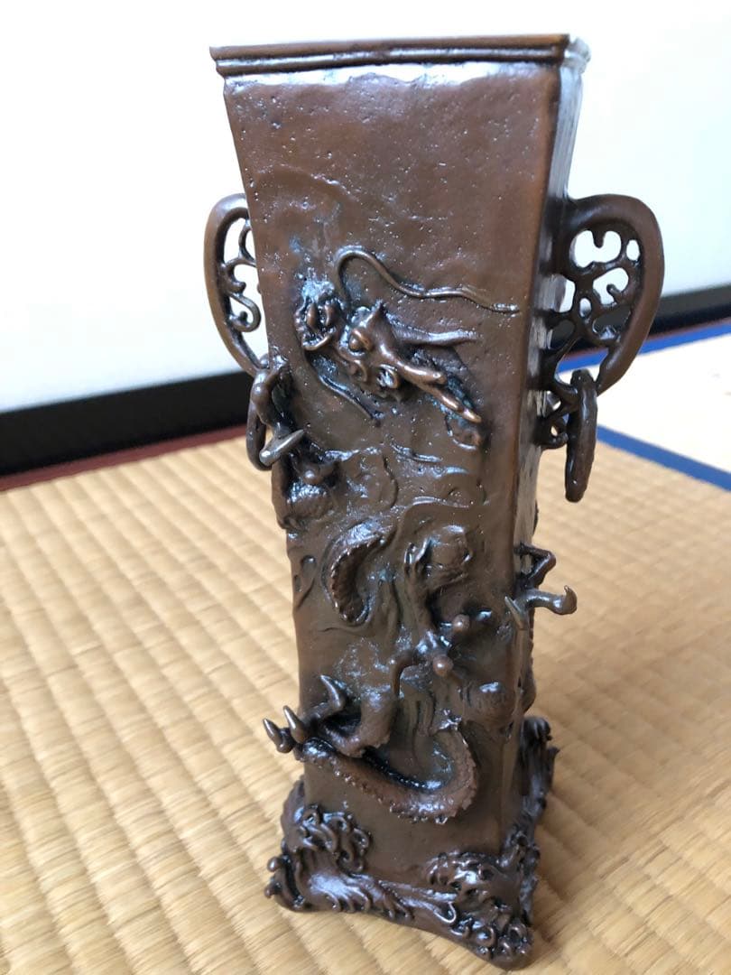 蠟型　青銅製　角型　瑞龍文　花瓶　二上元威　氏作