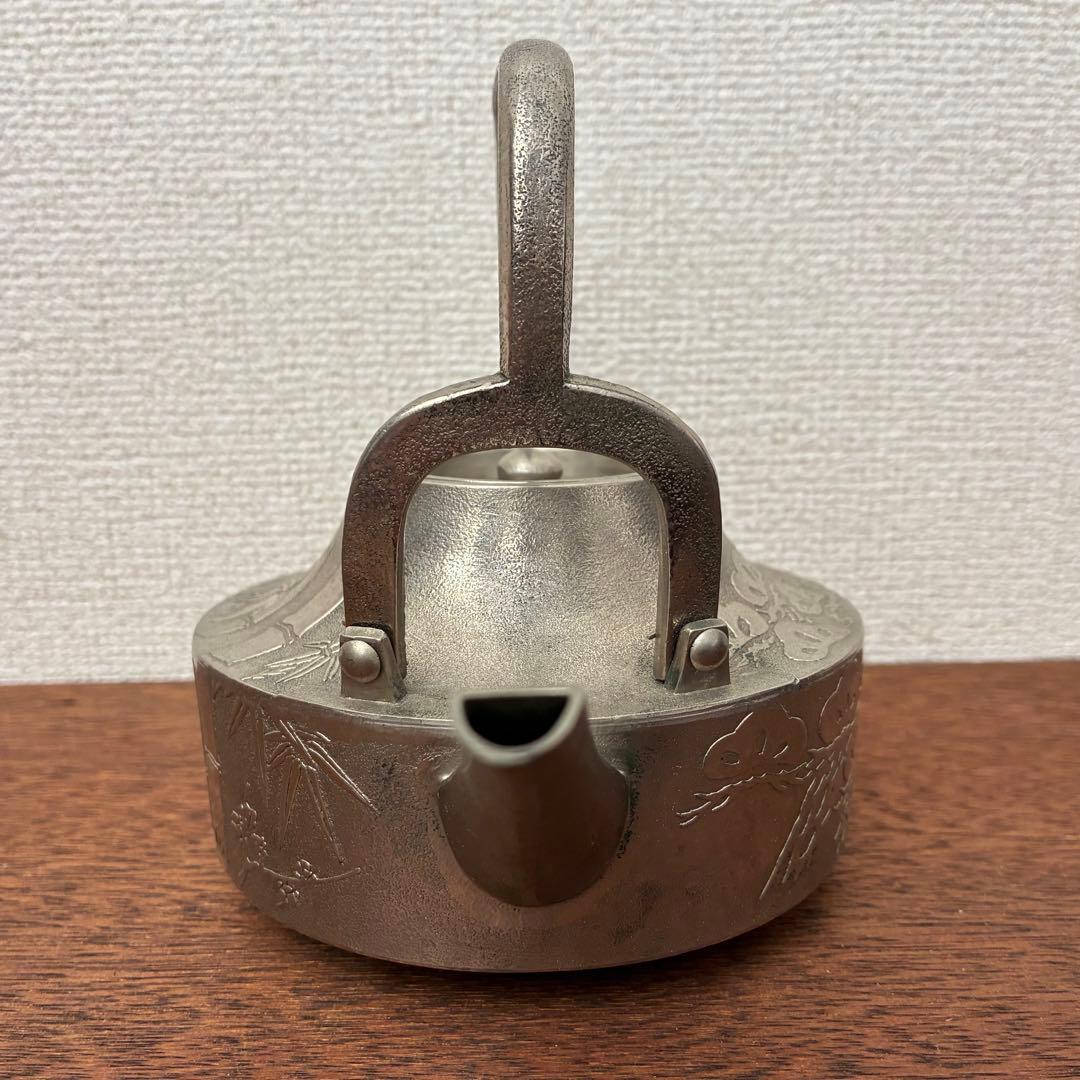 錫製 銚子 酒器 斉藤 特製 お屠蘇 松竹梅 569g