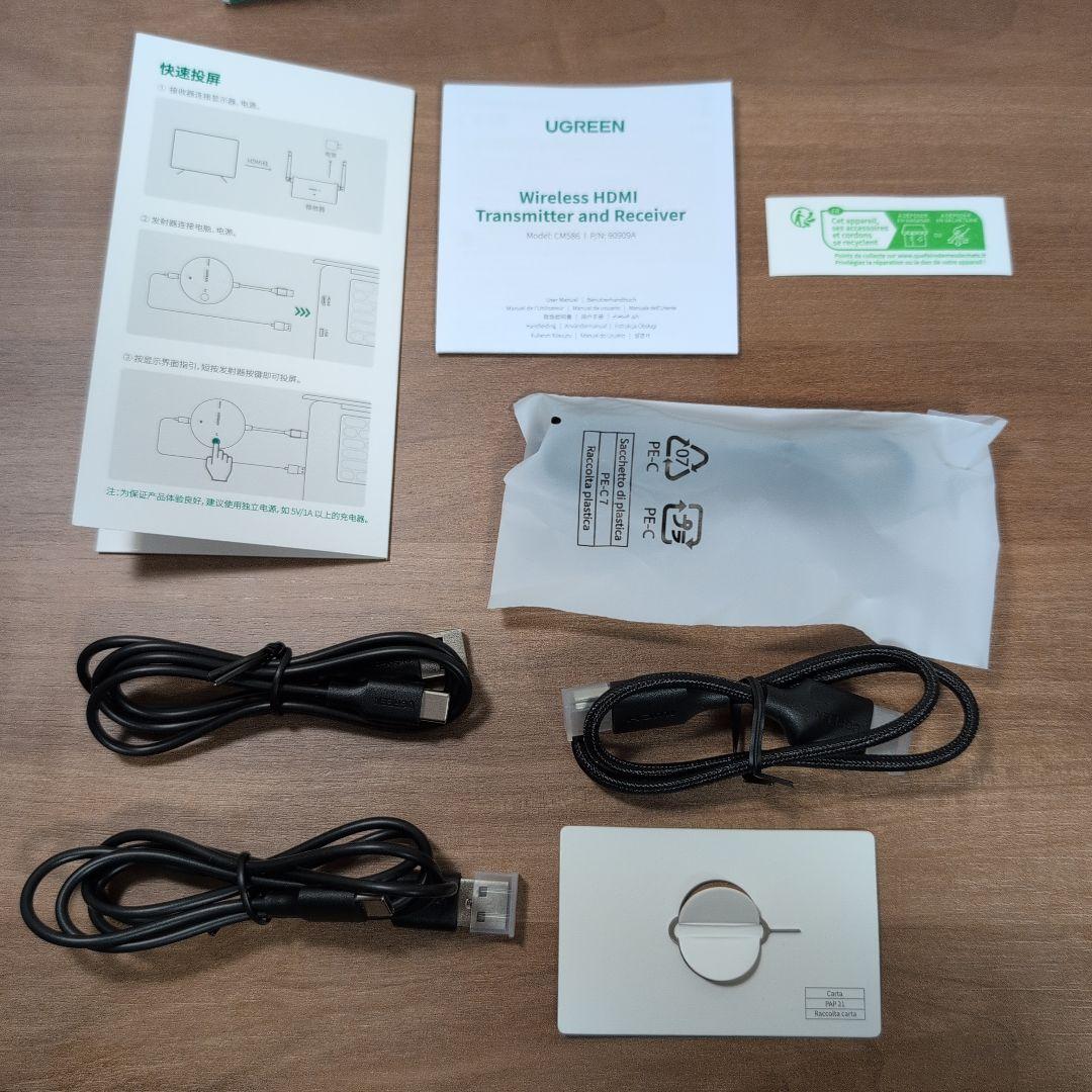 UGREEN HDMIワイヤレス送受信機