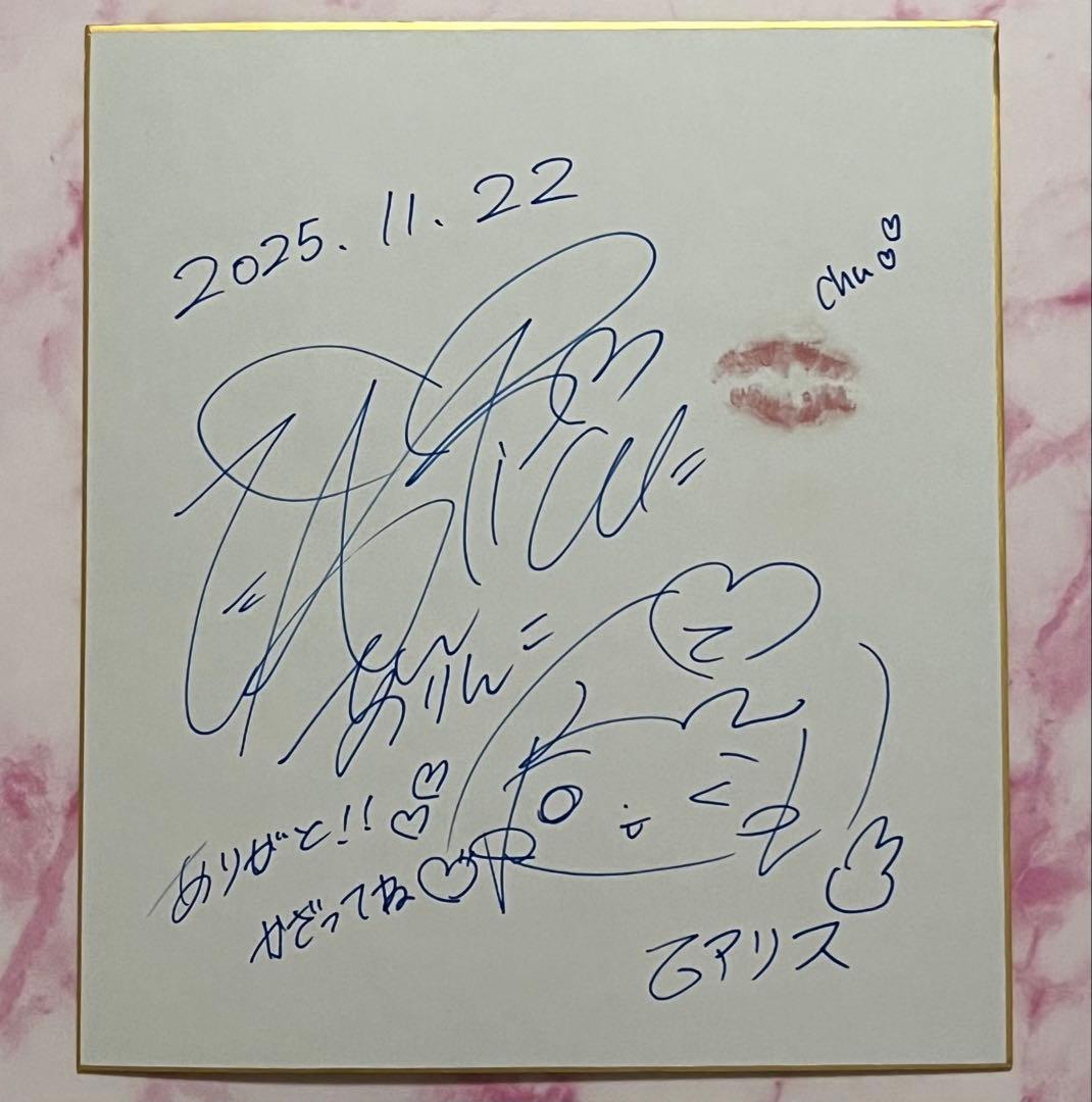 乙アリス Lovin' You Trifille Vol.07 色紙 直筆サイン