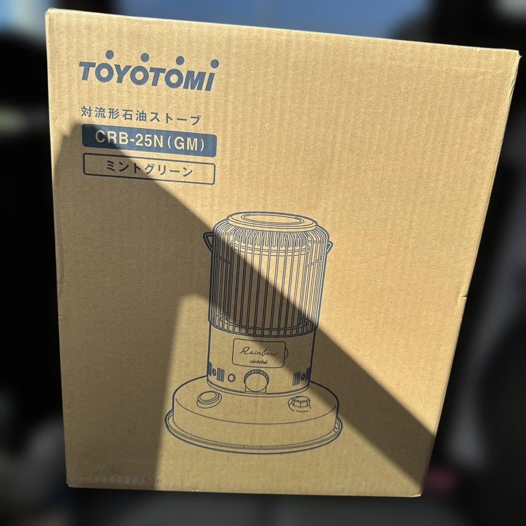 限定Rainbow 石油ストーブミントグリーン　未使用