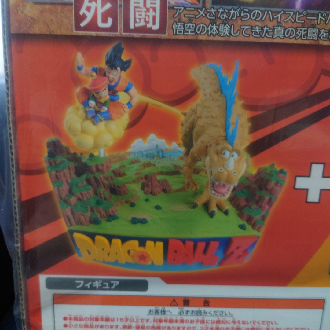 5/25までその後出品取消超レア未開封ドラゴンボールZカカロット付属フィギュア
