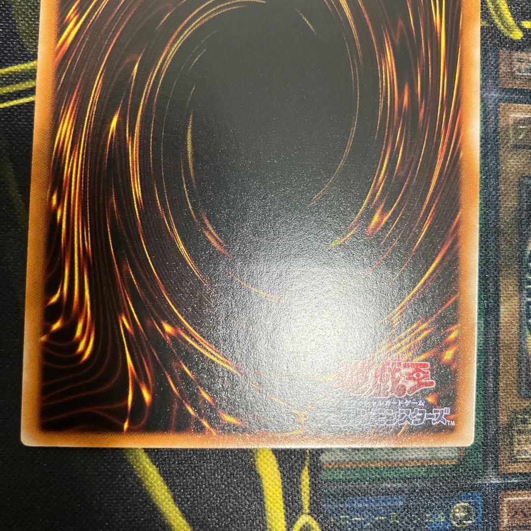 遊戯王　封印されしエクゾディア　3期　レリーフ　美品