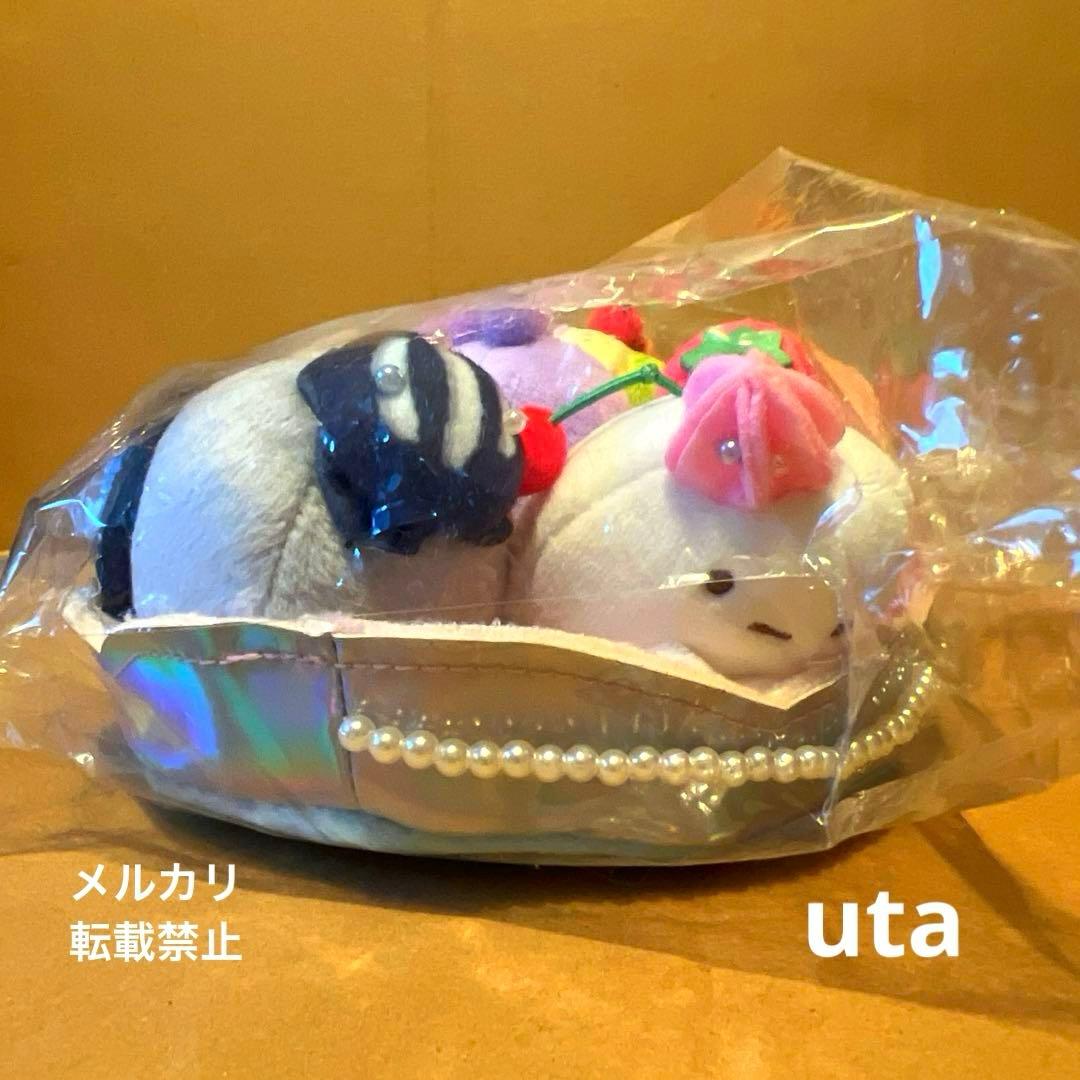 【未開封】＊すみっコぐらし　てのりぬいぐるみ（たぴおかセット）1点