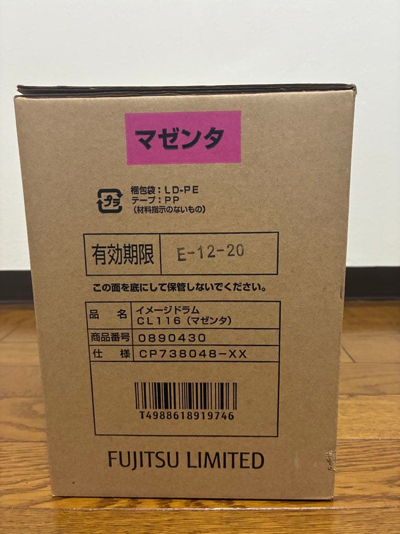 FUJITSU イメージドラム CL116マゼンタ