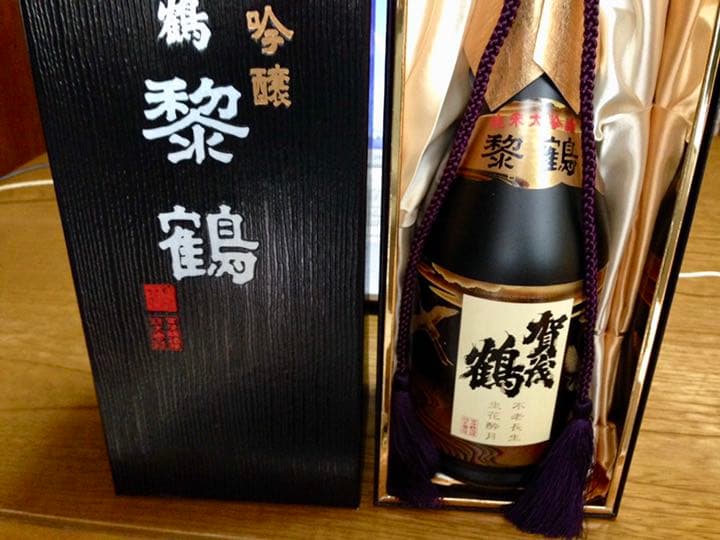 超レア 黎確(れいかく)賀茂鶴 高島屋限定