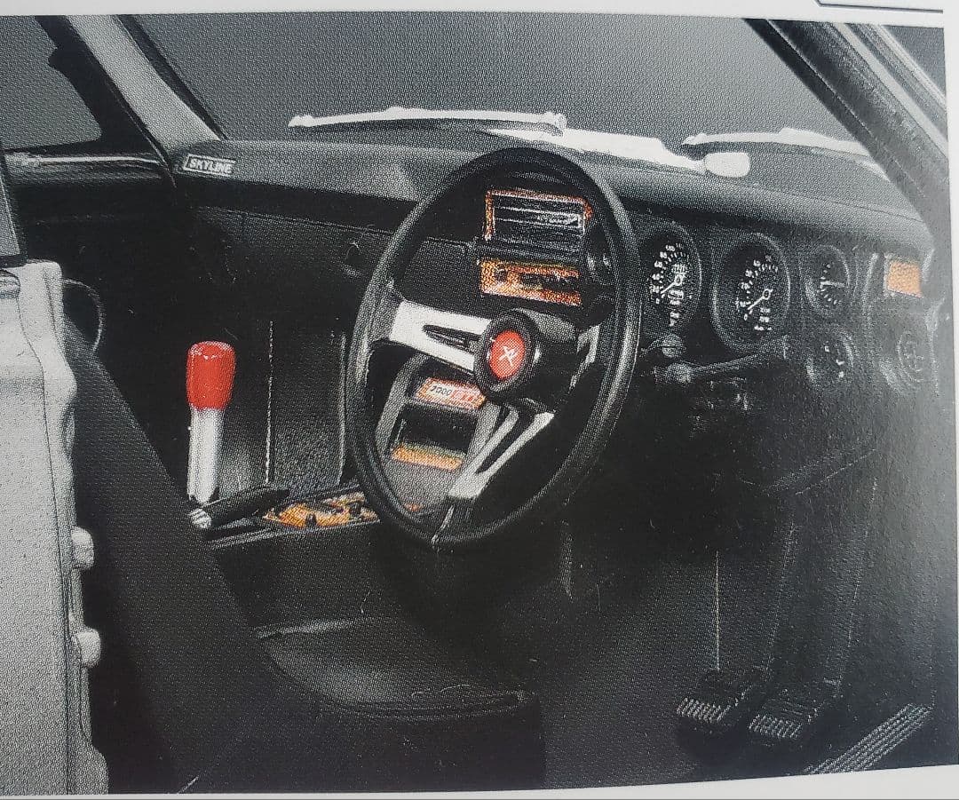 アシェット NISSAN SKYLINE 2000GT-R 絶版