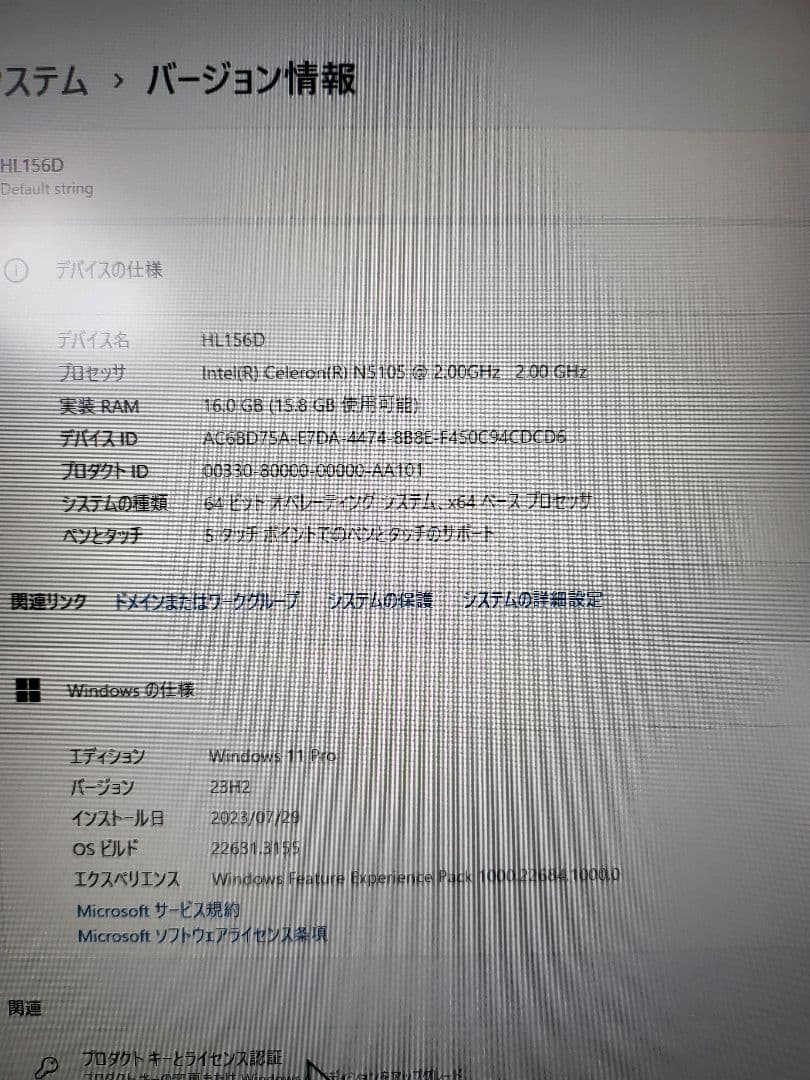 Celeron N5105 15.6+7インチタッチスクリーンのダブル液晶ノート