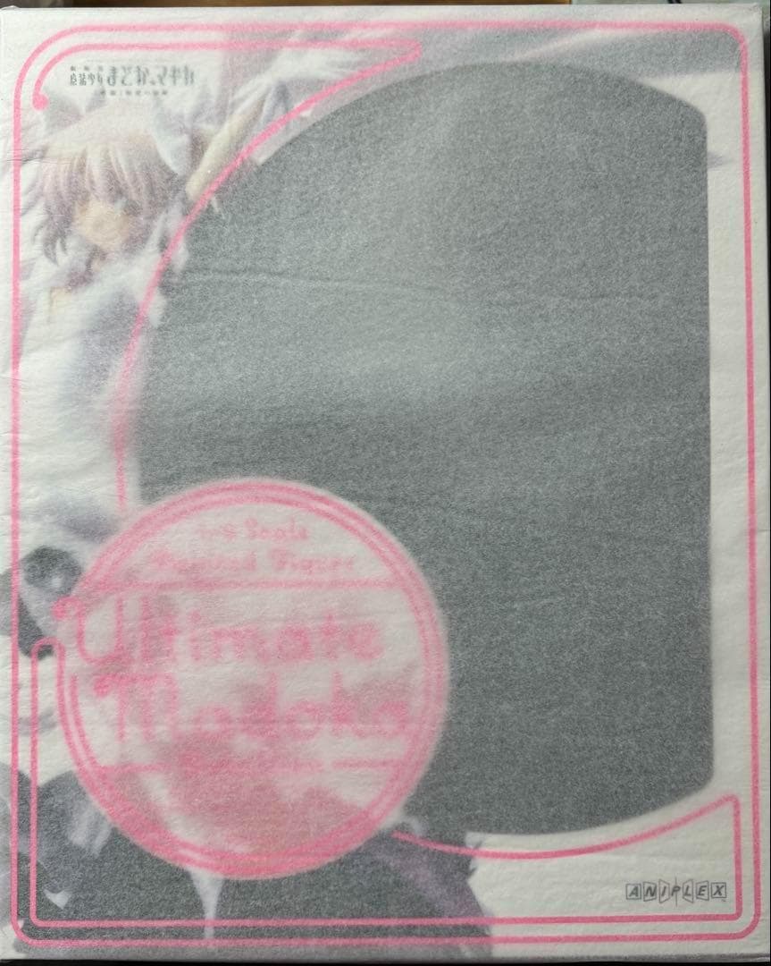 アニプレックス　アルティメットまどか　悪魔ほむら　叛逆の物語　セット