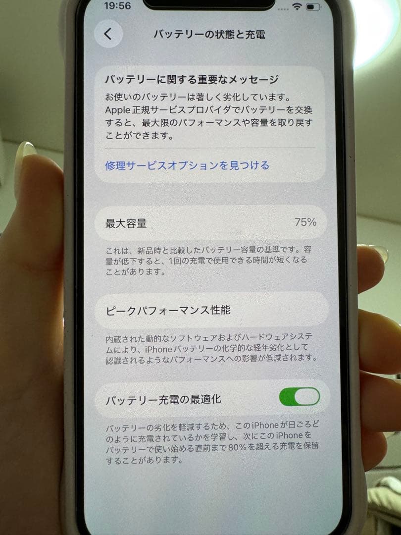 Apple iPhone 12 Pro 256G パシフィックブルー