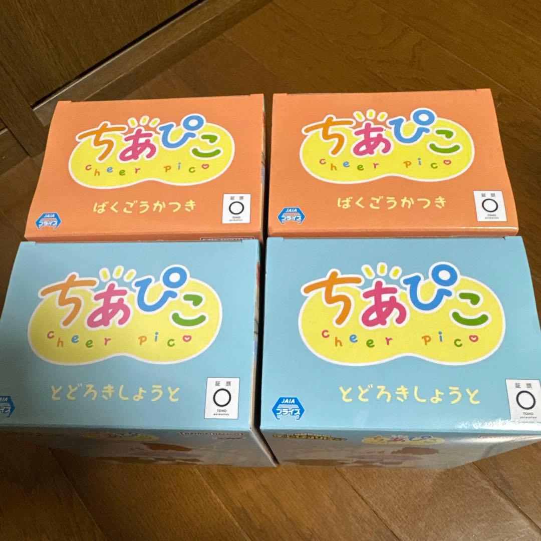 僕のヒーローアカデミア　ちあぴこ　ばくごうかつき　とどろきしょうと