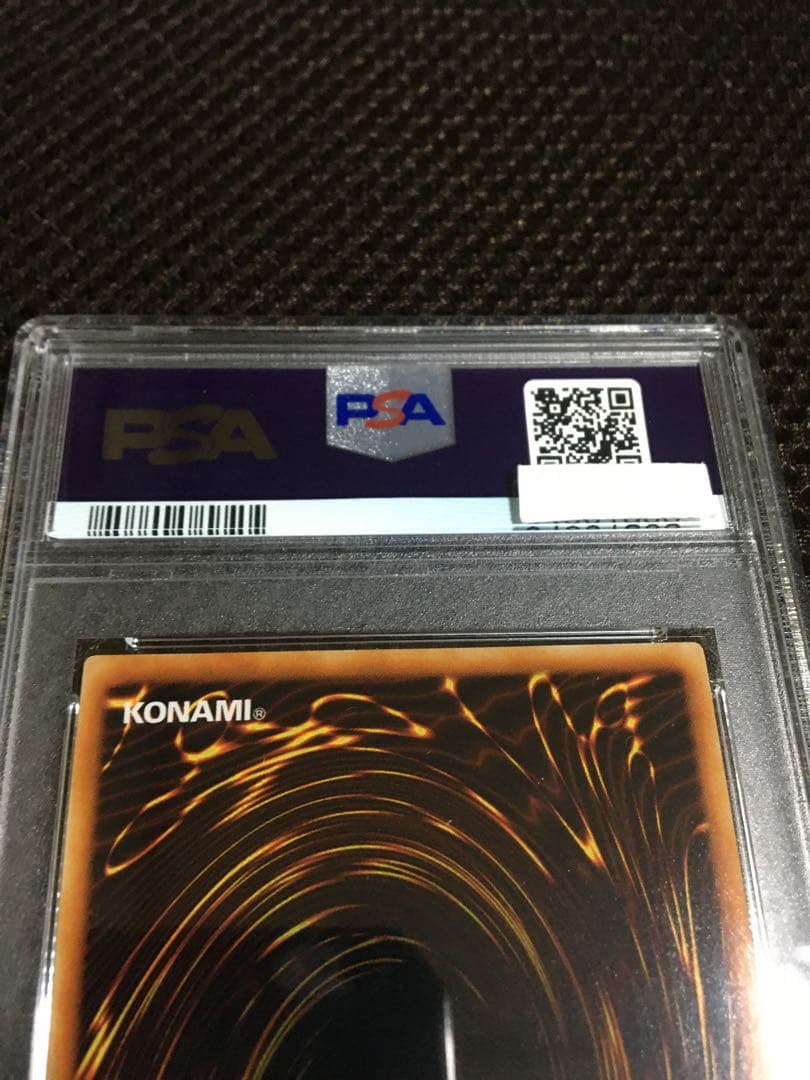 遊戯王 PSA10 現存105枚 究極宝玉神 レインボー・ドラゴン レリーフ