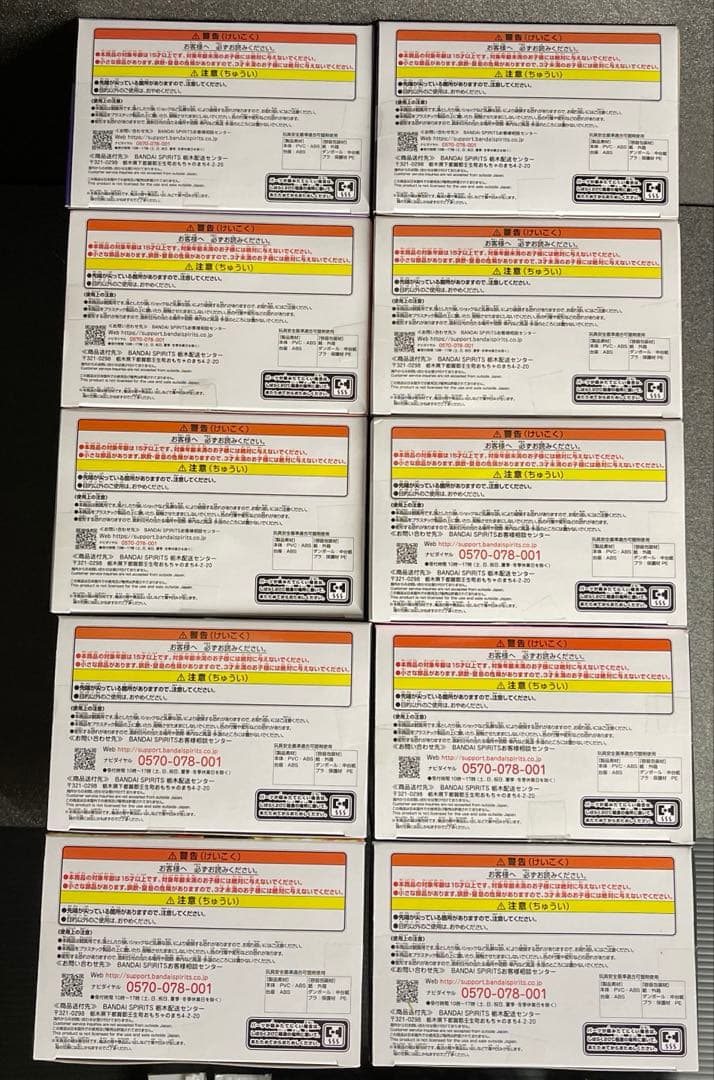 ワンピース　フィギュア　THE出港　13体セット