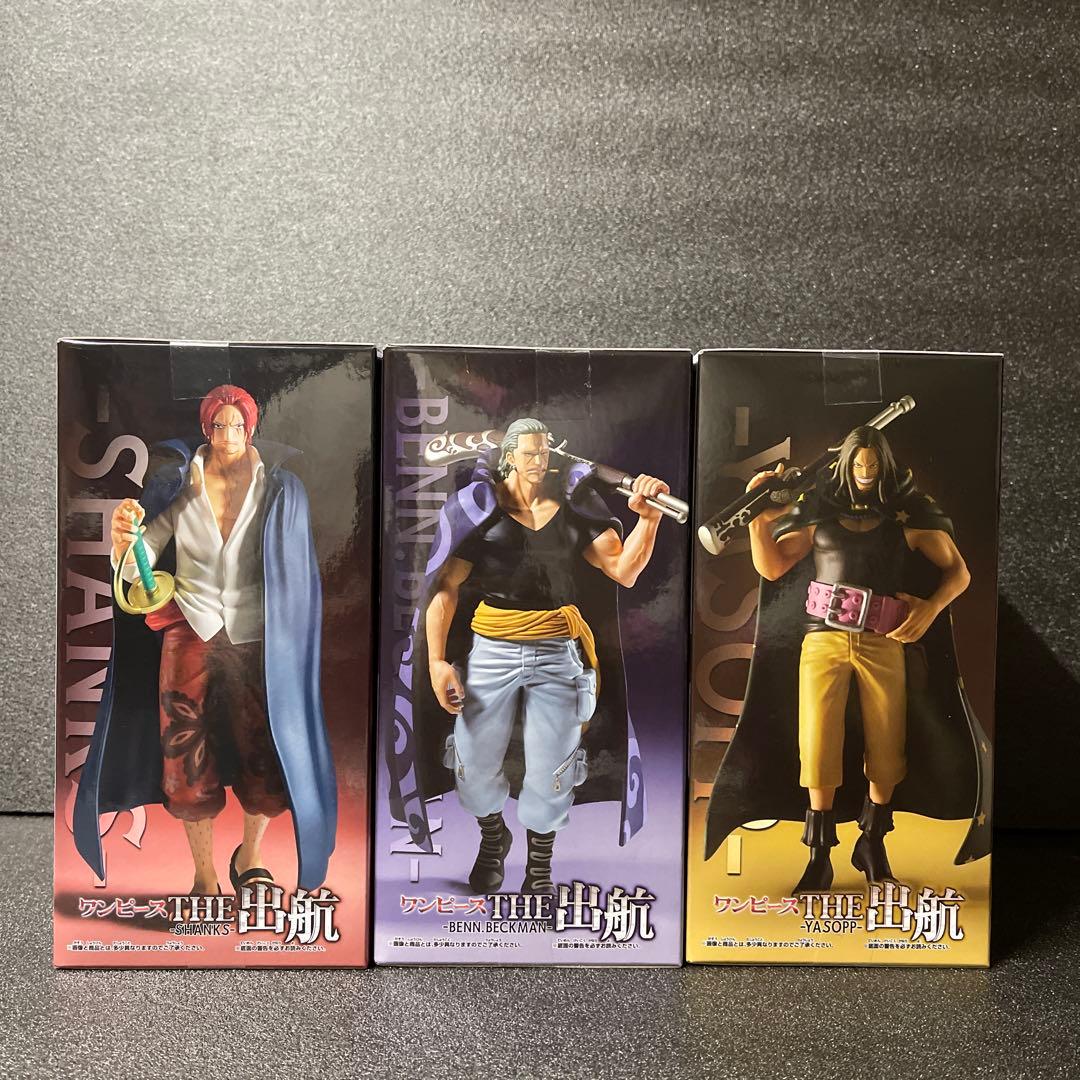 ワンピース　フィギュア　THE出港　13体セット