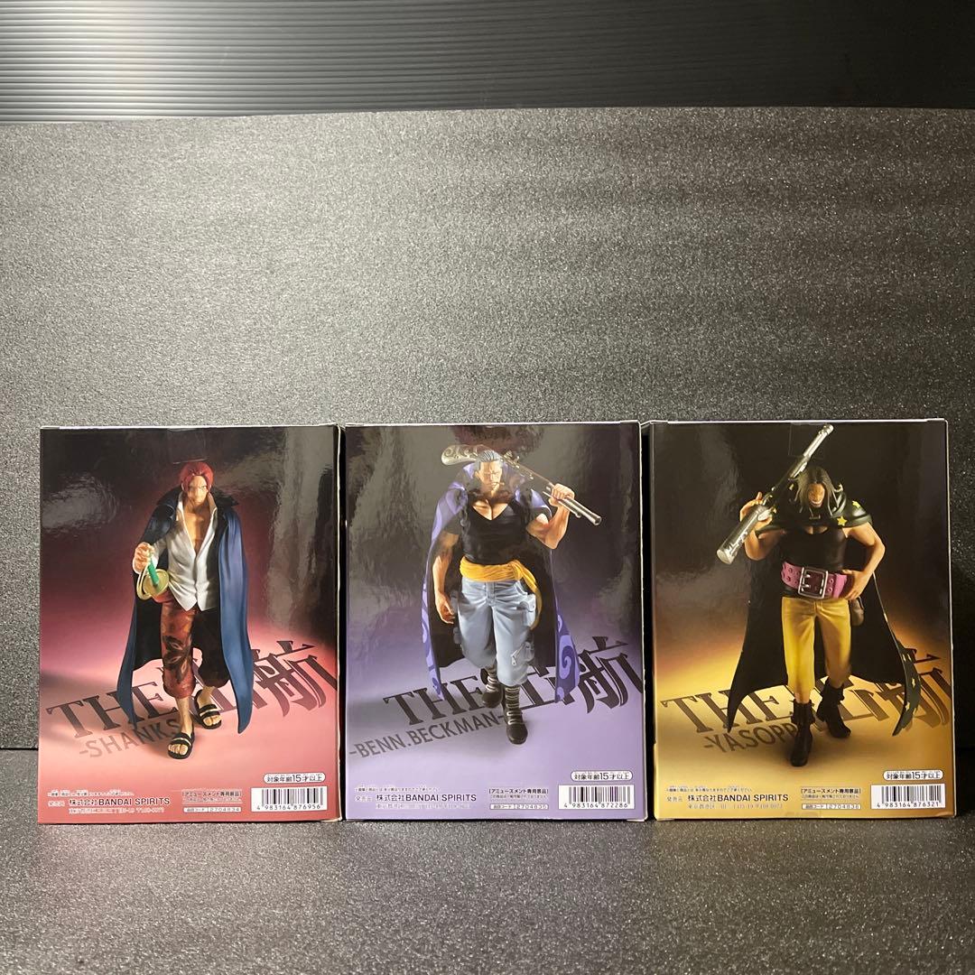 ワンピース　フィギュア　THE出港　13体セット