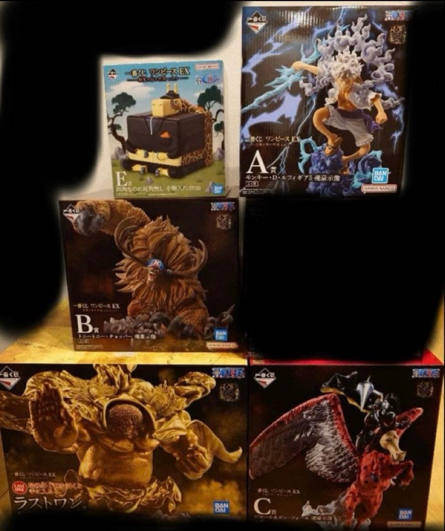 一番くじ　ワンピース　EX悪魔を宿す者達　フィギュア