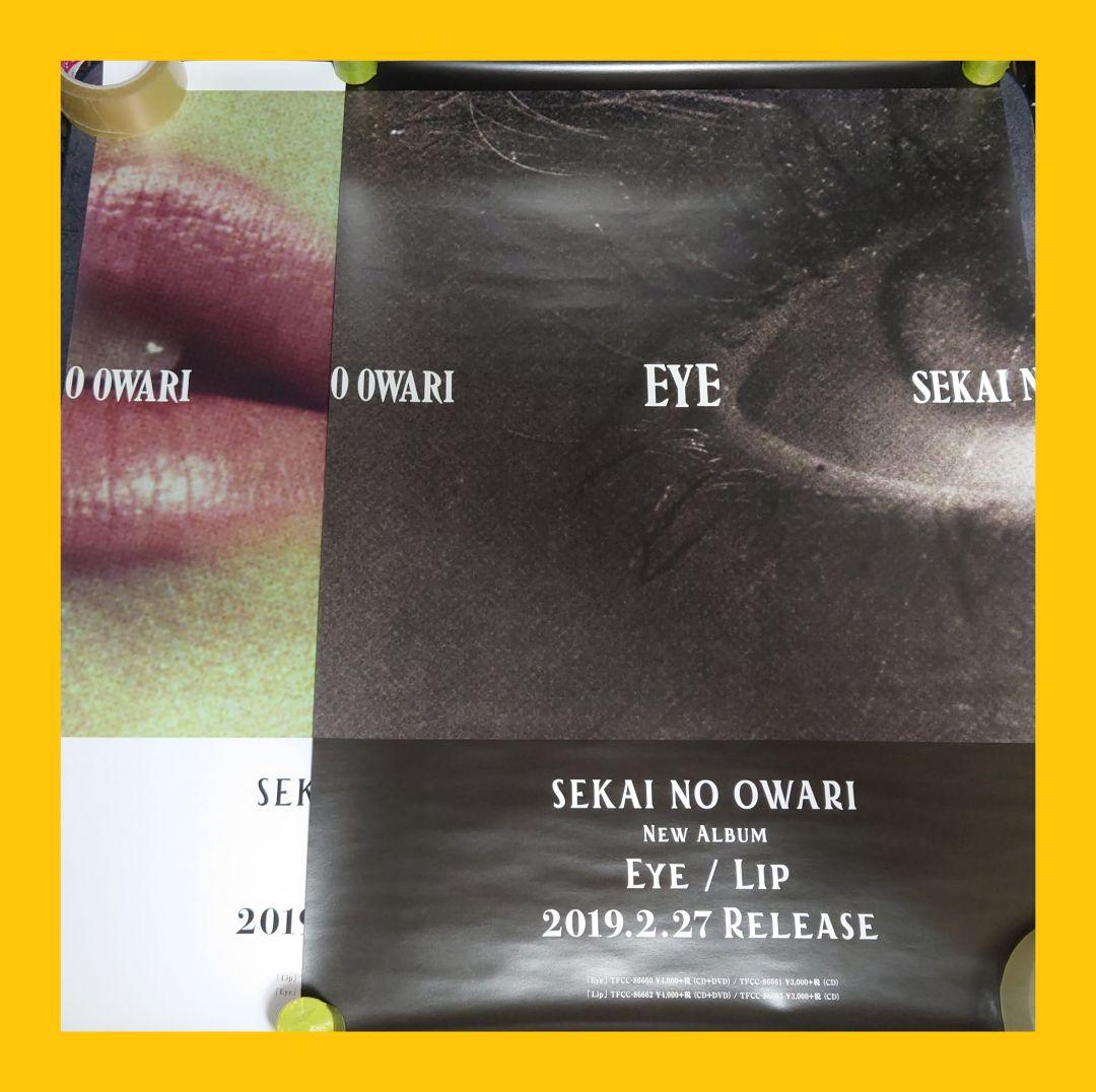 【非売品・激レア】SEKAI NO OWARI「Eye / Lip」告知ポスター