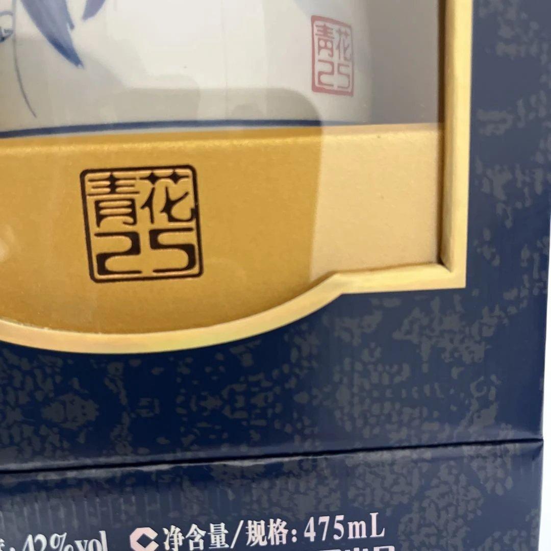 中国山西省　白酒　475ml 42%