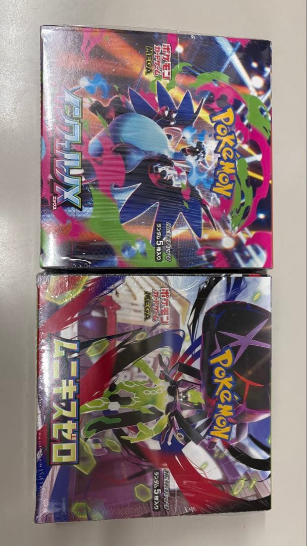 未開封シュリンク付き　インフェルノX ムニキスゼロセット