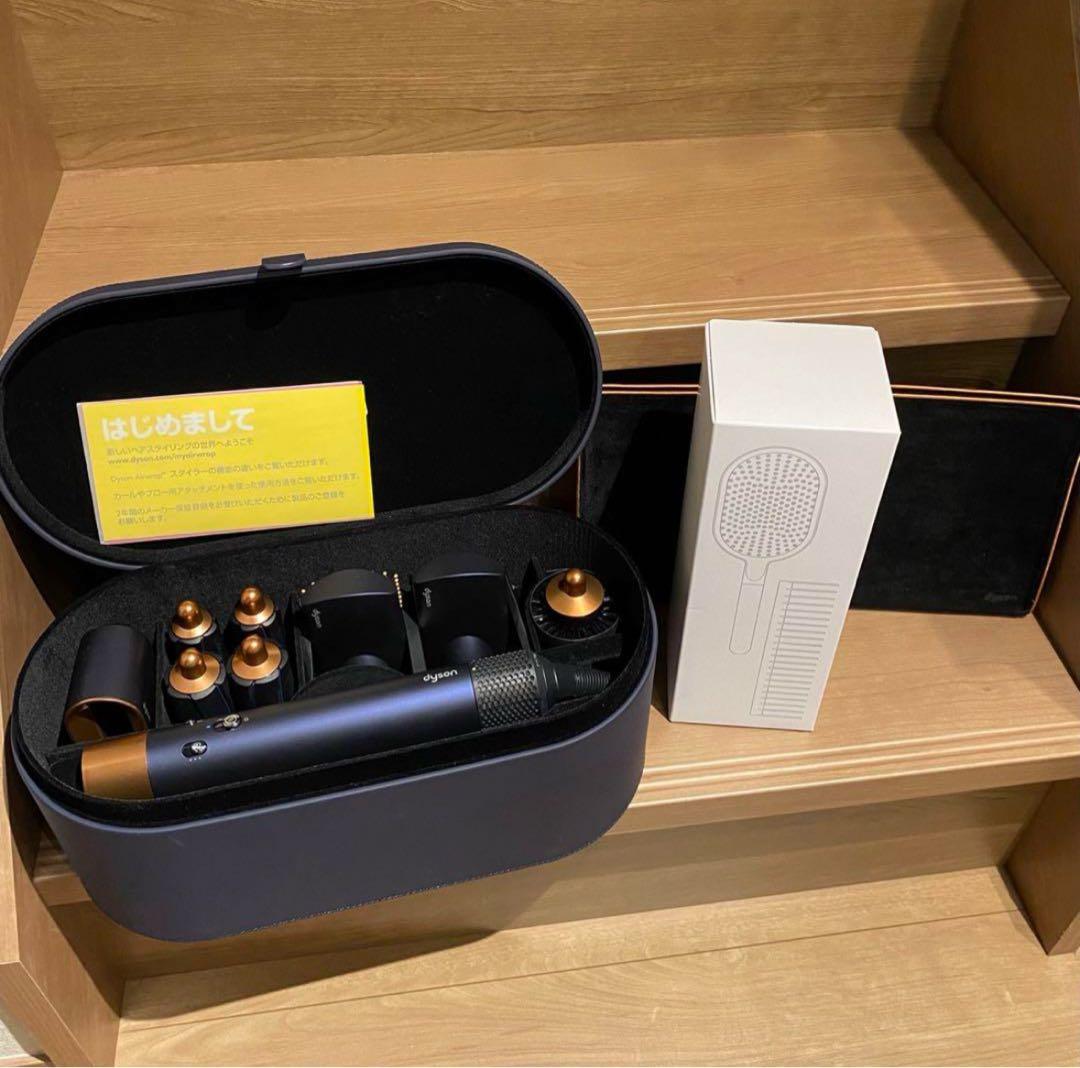 【美品】Dyson airwrapcomplete ダークブルー