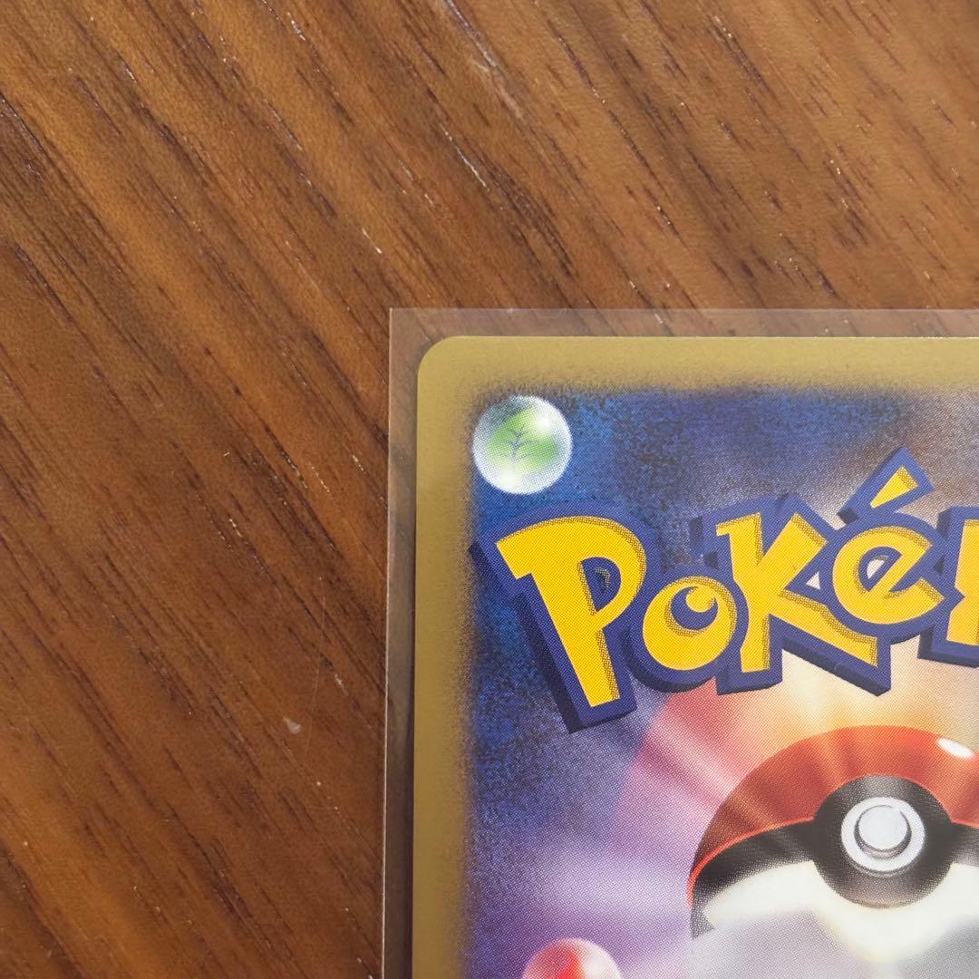 ポケカ ポケモンカード カビゴン lv.X ドミノピザ 127/DP-P プロモ