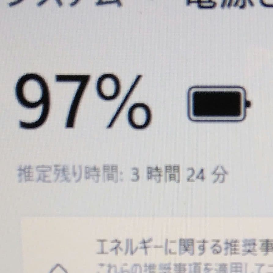 千① 特価 直ぐに使える初期設定済み Office ノートパソコン