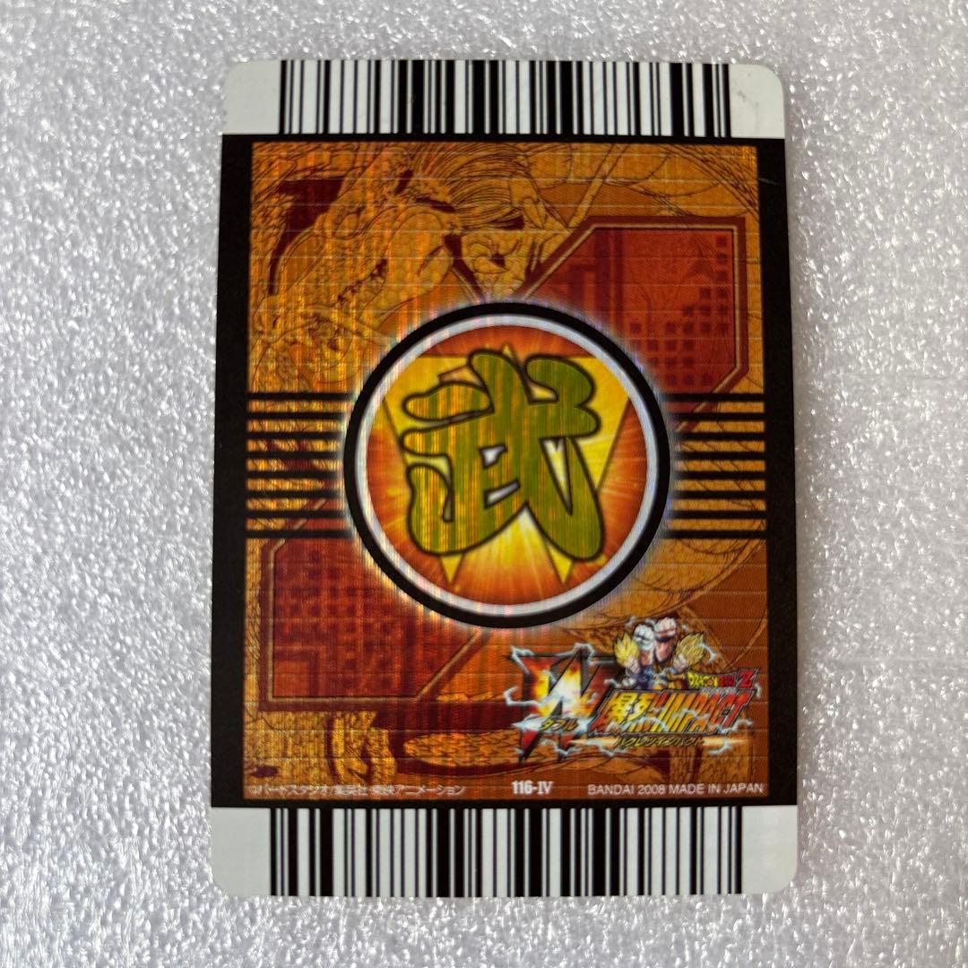 ドラゴンボールZ　ダブル爆裂インパクト　禁レア　　ゴジータ 孫悟空 ベジータ他