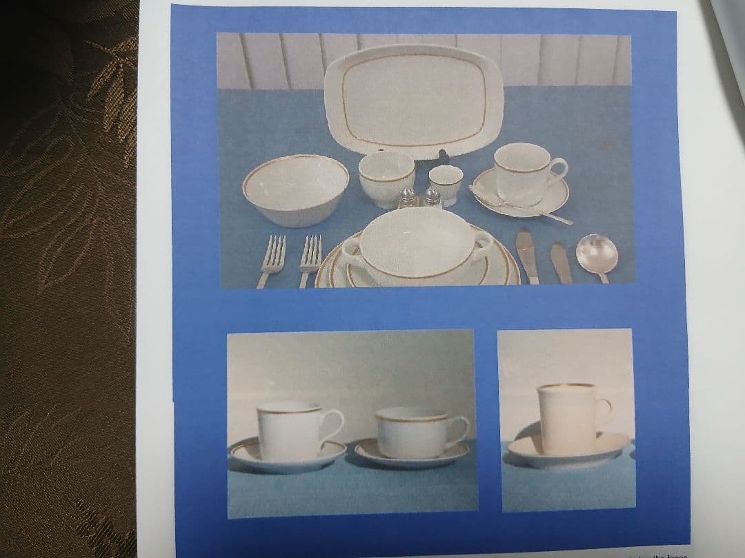 70年代 パンナム 機内用 コーヒー ティーカップ ノリタケ パンアメリカン航空