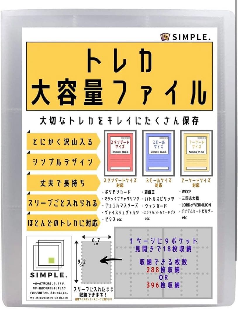 キャッチ！ティニピン　韓国限定　日本未発売　トレーディングカード　トレカ