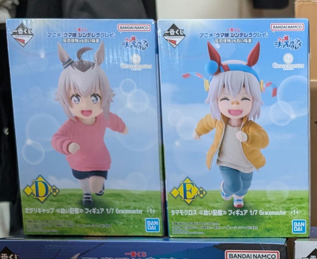一番くじウマ娘　D賞 E賞　オグリキャップ　タマモクロス　幼い記憶　おまけ付