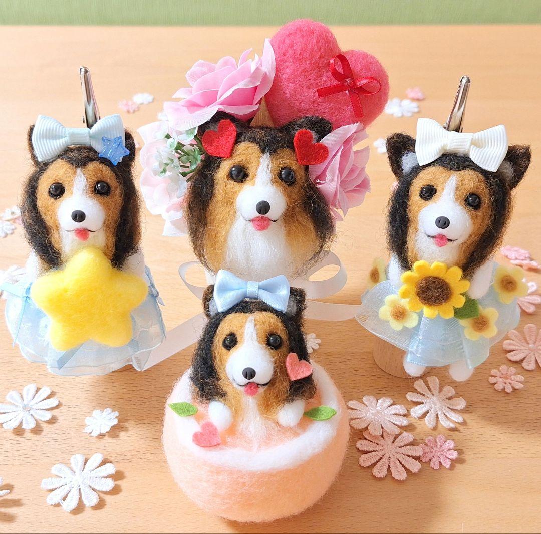 みーたん♪ 羊毛フェルト オーダー 愛犬 シェルティー ☆ シェットランド