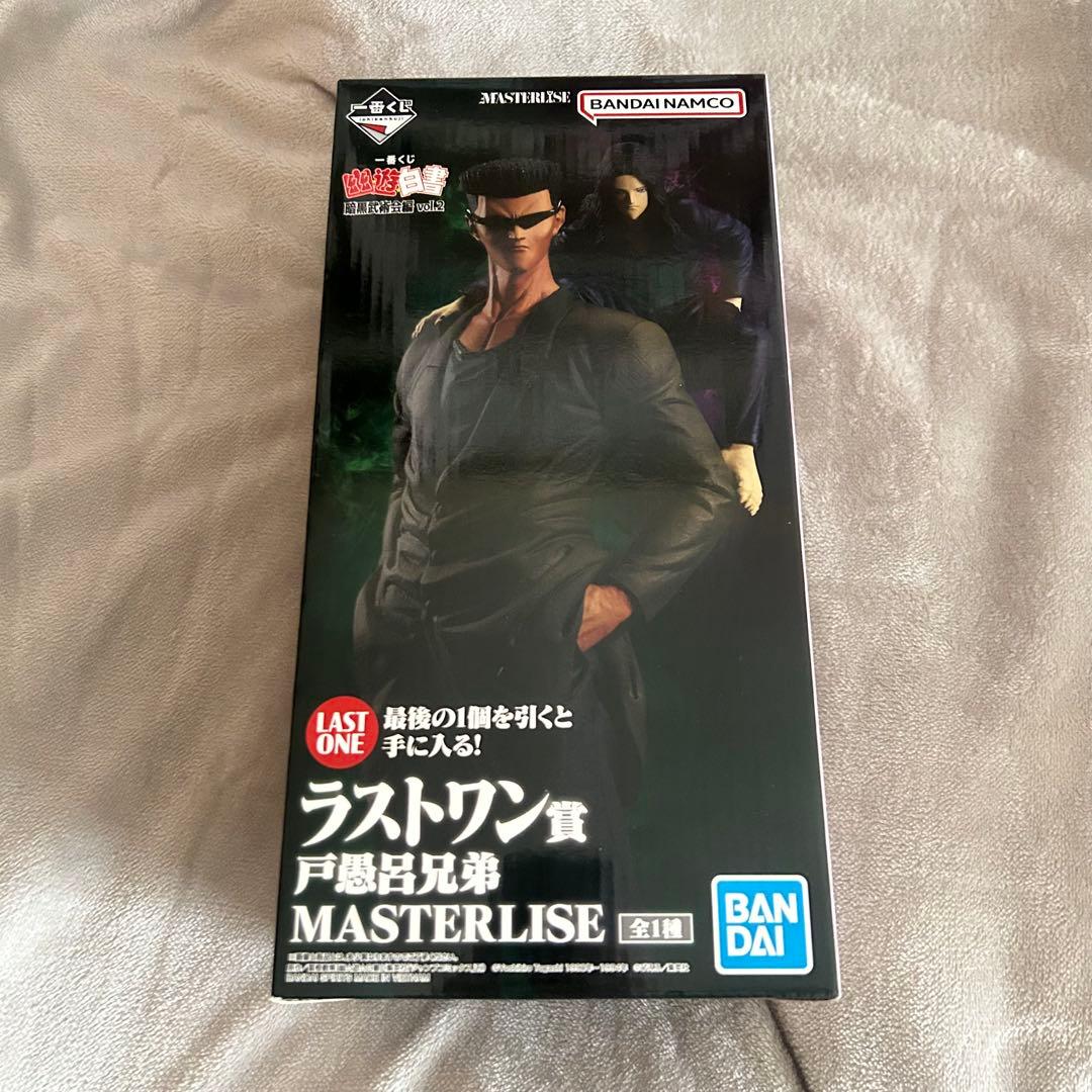 【新品、未使用】 幽遊白書 暗黒武術会編vol.2 ラストワン賞