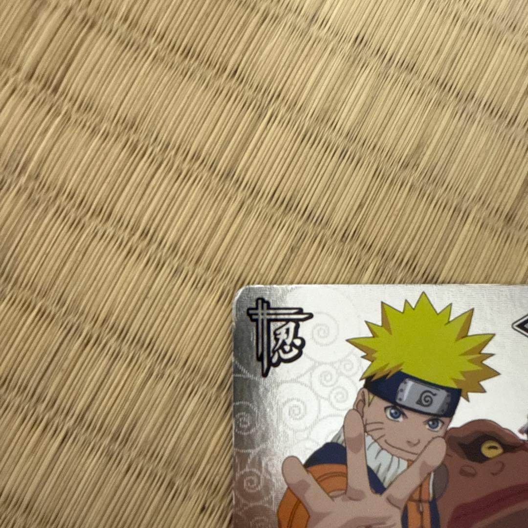 ナルティメットカードバトル　うずまきナルト