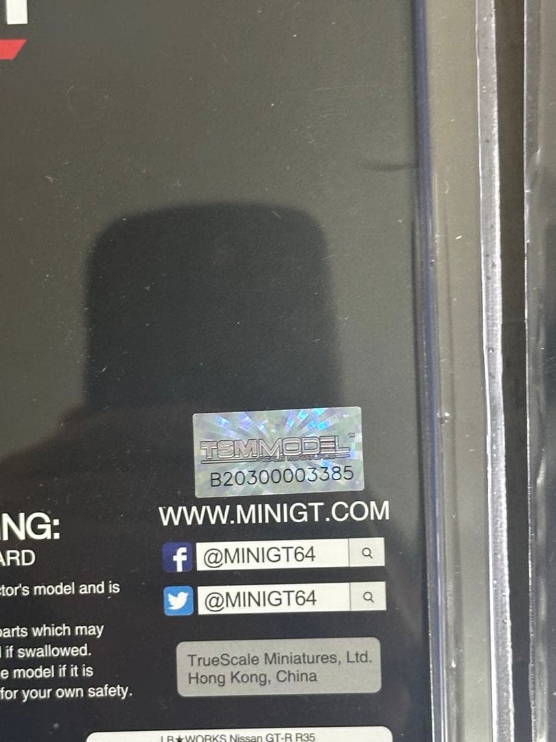 MINI GT LBWK Nissan GT-R ブラック 2台セット