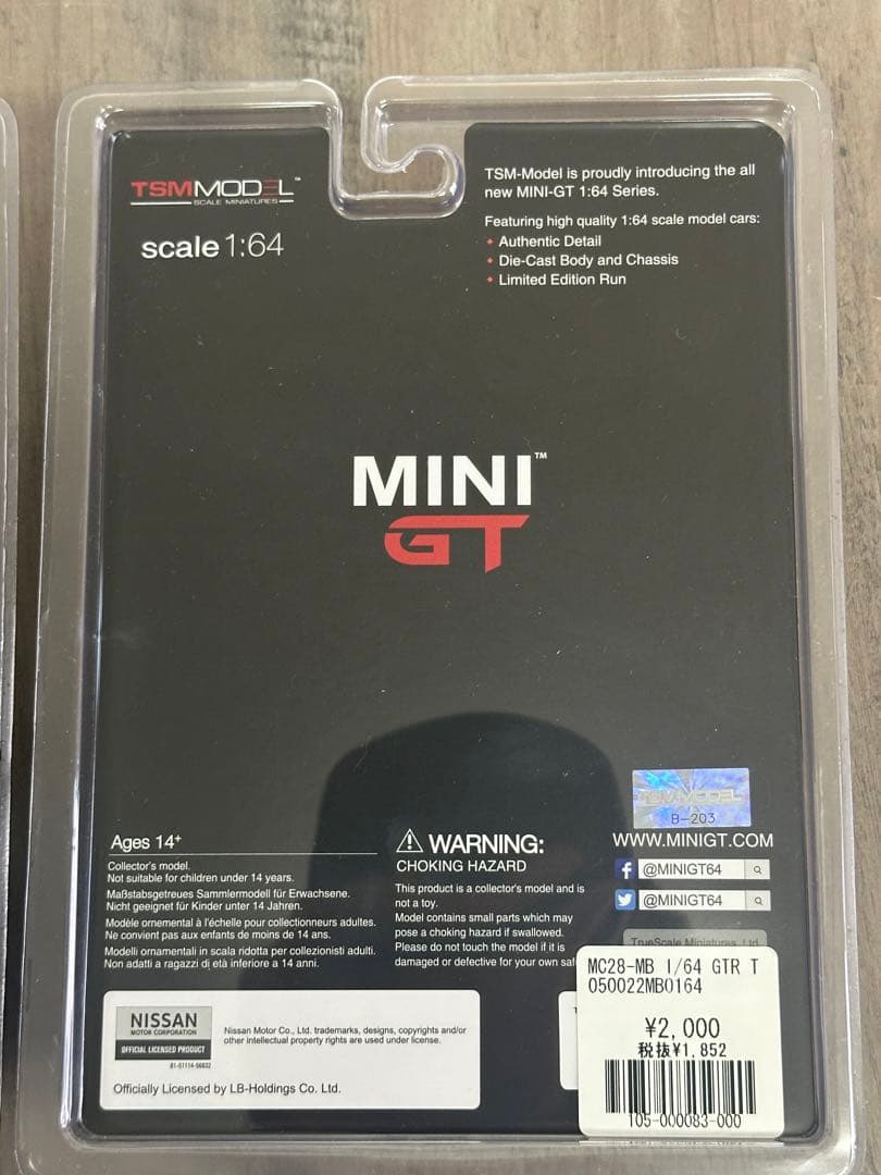 MINI GT LBWK Nissan GT-R ブラック 2台セット