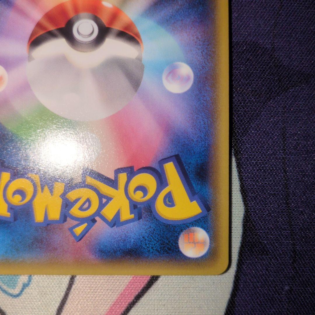 あったかピカチュウ　ユニクロ