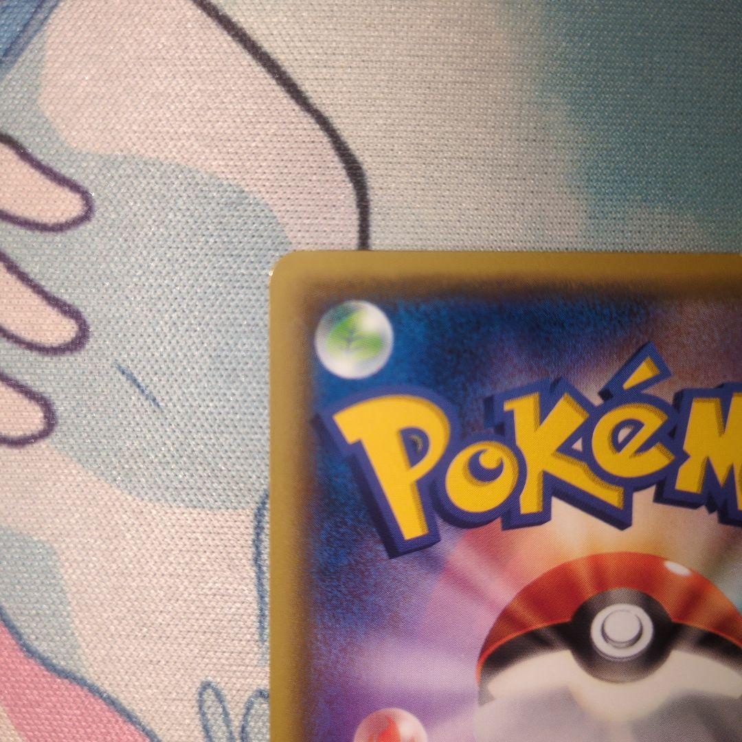 あったかピカチュウ　ユニクロ