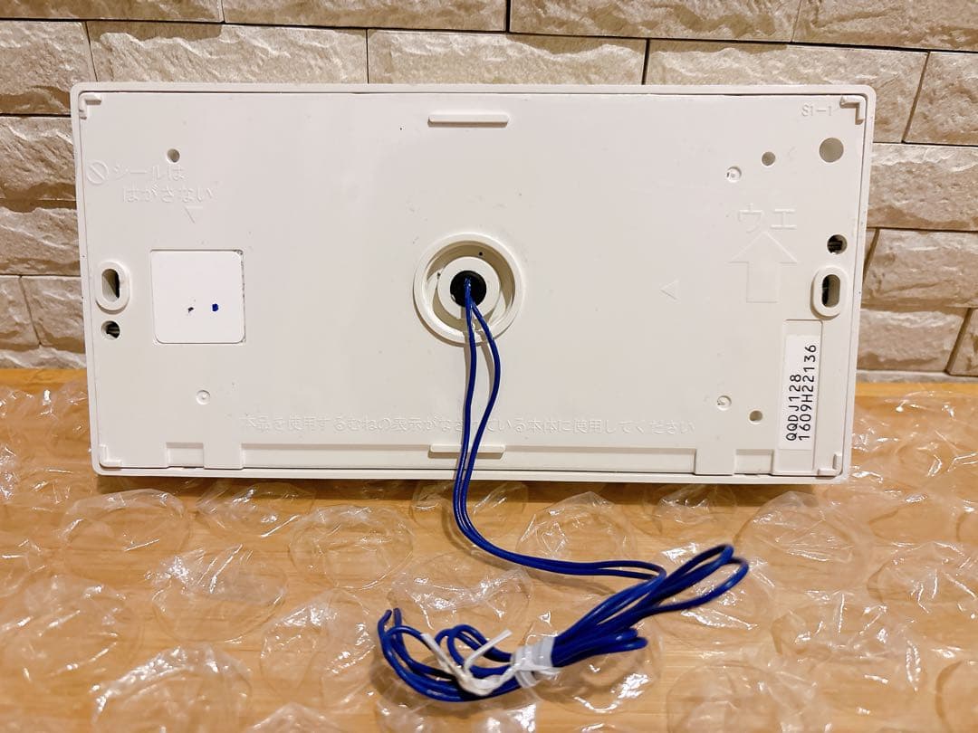 RC-D101S/112M【液晶不具合対策品】保証返品可※取付説明書付き