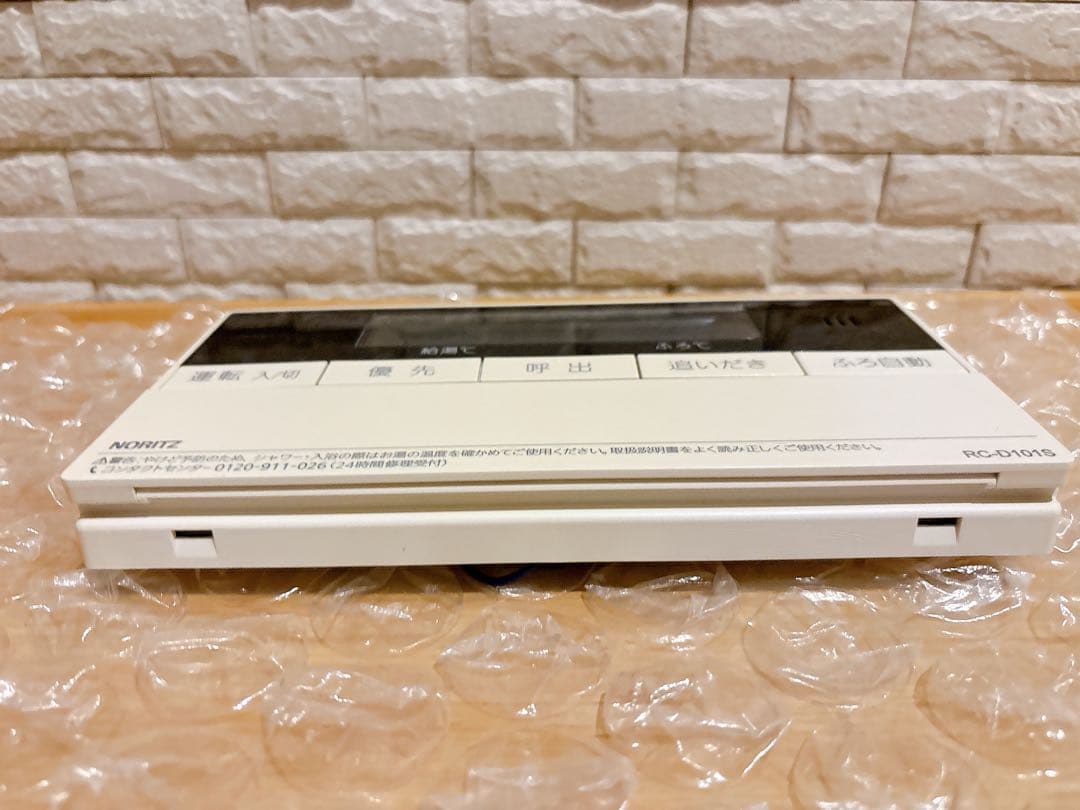 RC-D101S/112M【液晶不具合対策品】保証返品可※取付説明書付き