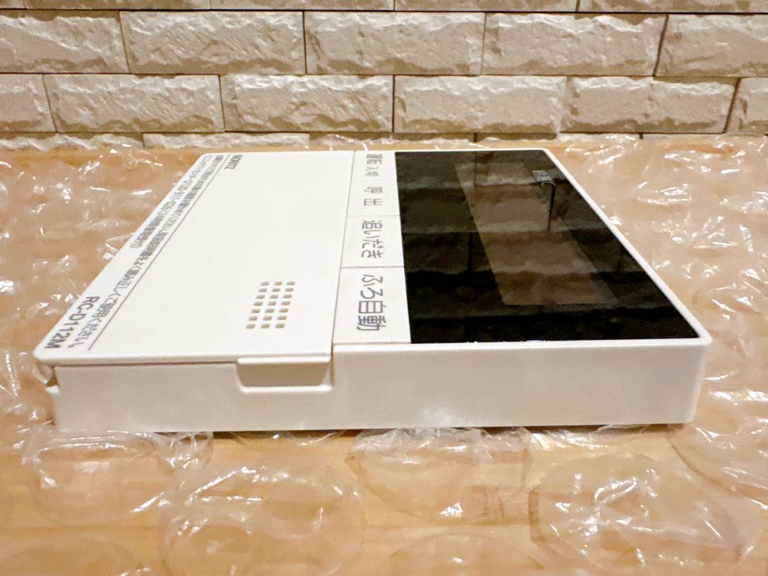 RC-D101S/112M【液晶不具合対策品】保証返品可※取付説明書付き